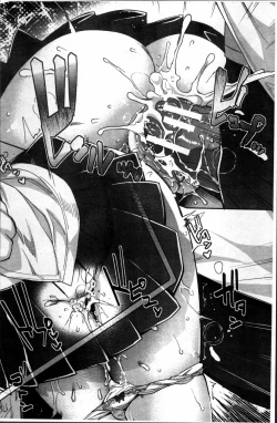 Page 194 of Kinshin Chikan Hakusho