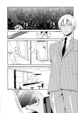 Page 3 of Saki ni Kaette Mattemasu