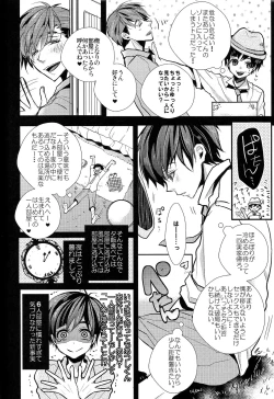 Page 6 of Kakoikomi Kon Sarete Mimashita