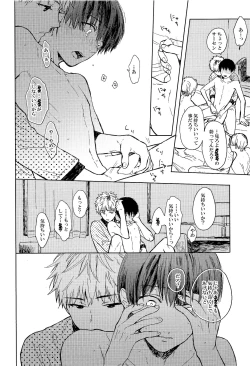 Page 14 of Seinen H Seinen K