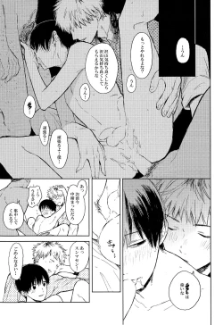 Page 15 of Seinen H Seinen K