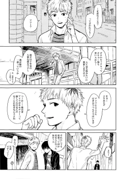 Page 17 of Seinen H Seinen K