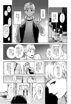 Page 5 of Seinen H Seinen K
