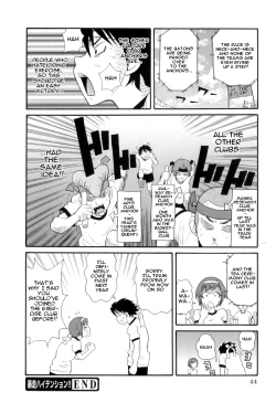 Page 55 of Tokimeki Monzetsu Balkan!! | Tokimeki fainting in agony Balkan