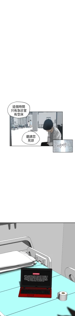 Page 112 of Desire KingCh.1-7