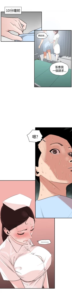 Page 124 of Desire KingCh.1-7