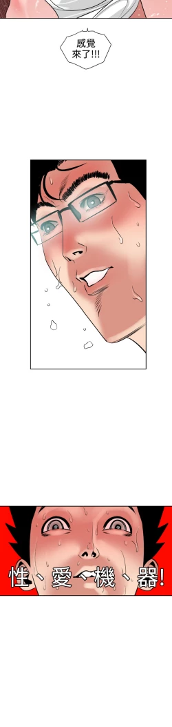 Page 181 of Desire KingCh.1-7