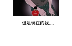 Page 256 of Desire KingCh.1-7