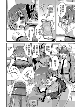 Page 10 of App Lover