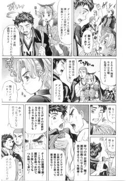 Page 133 of Comic Megastore 2004-07