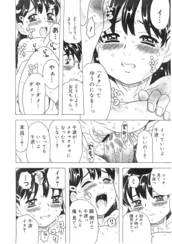 Page 174 of Comic Megastore 2004-07