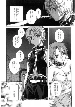 Page 184 of Comic Megastore 2004-07