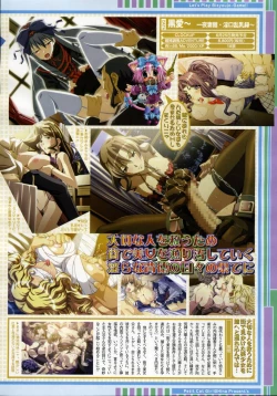 Page 18 of Comic Megastore 2004-07