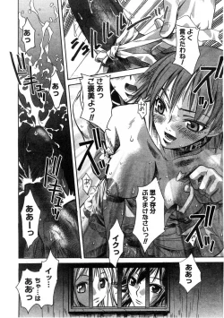 Page 196 of Comic Megastore 2004-07