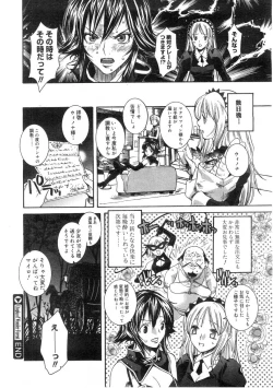 Page 198 of Comic Megastore 2004-07