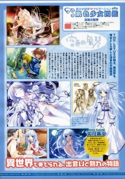 Page 222 of Comic Megastore 2004-07