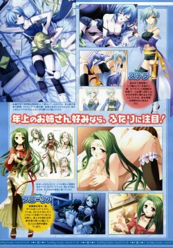 Page 223 of Comic Megastore 2004-07