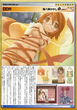 Page 22 of Comic Megastore 2004-07