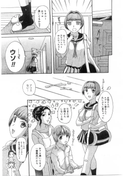 Page 245 of Comic Megastore 2004-07