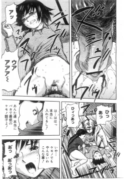 Page 261 of Comic Megastore 2004-07