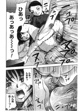 Page 268 of Comic Megastore 2004-07