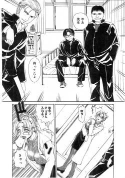 Page 280 of Comic Megastore 2004-07