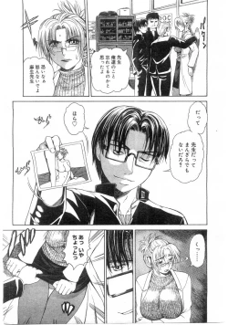 Page 281 of Comic Megastore 2004-07