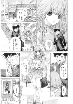 Page 31 of Comic Megastore 2004-07