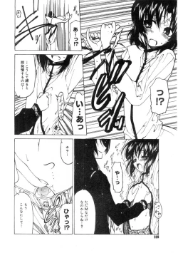 Page 326 of Comic Megastore 2004-07