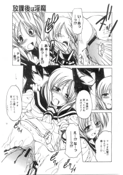 Page 331 of Comic Megastore 2004-07