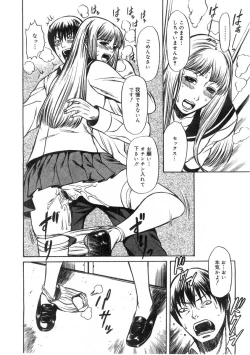 Page 352 of Comic Megastore 2004-07