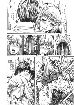 Page 354 of Comic Megastore 2004-07