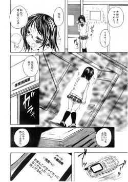 Page 364 of Comic Megastore 2004-07