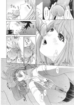 Page 36 of Comic Megastore 2004-07