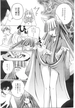 Page 383 of Comic Megastore 2004-07