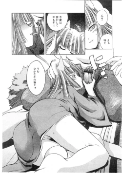 Page 386 of Comic Megastore 2004-07