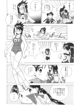 Page 402 of Comic Megastore 2004-07