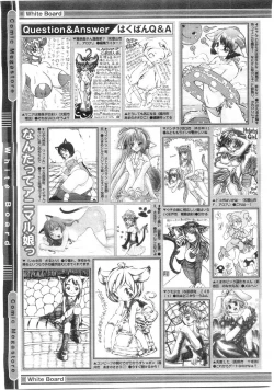 Page 407 of Comic Megastore 2004-07