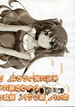 Page 6 of Comic Megastore 2004-07