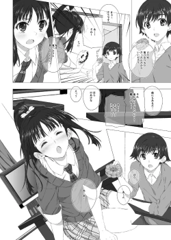 Page 12 of Sugiura Koharu no Bitch na Shuumatsu