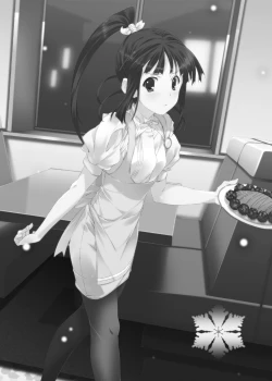 Page 24 of Sugiura Koharu no Bitch na Shuumatsu