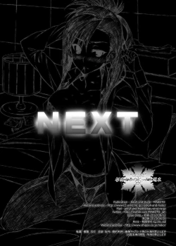 Page 26 of Sugiura Koharu no Bitch na Shuumatsu