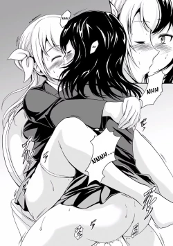 Page 16 of Kouman to Henai