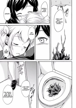 Page 19 of Kouman to Henai