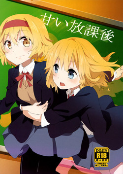 Download Amai Houkago