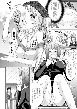 Page 50 of Parallel World Kanojo