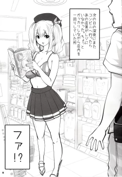 Page 4 of Amihsak Noswal