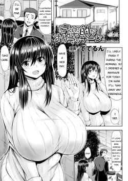 Page 1 of Kyouraku-teki na OkaMassage | Hedonistic Twink Massage