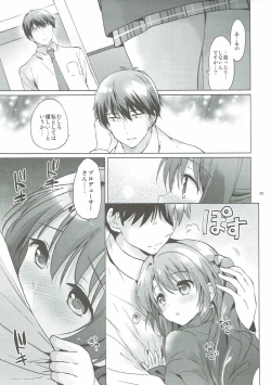 Page 34 of Uzuki Master