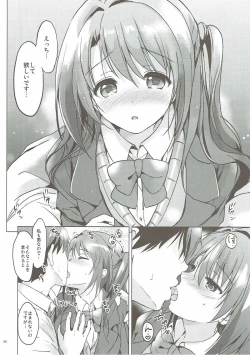 Page 35 of Uzuki Master